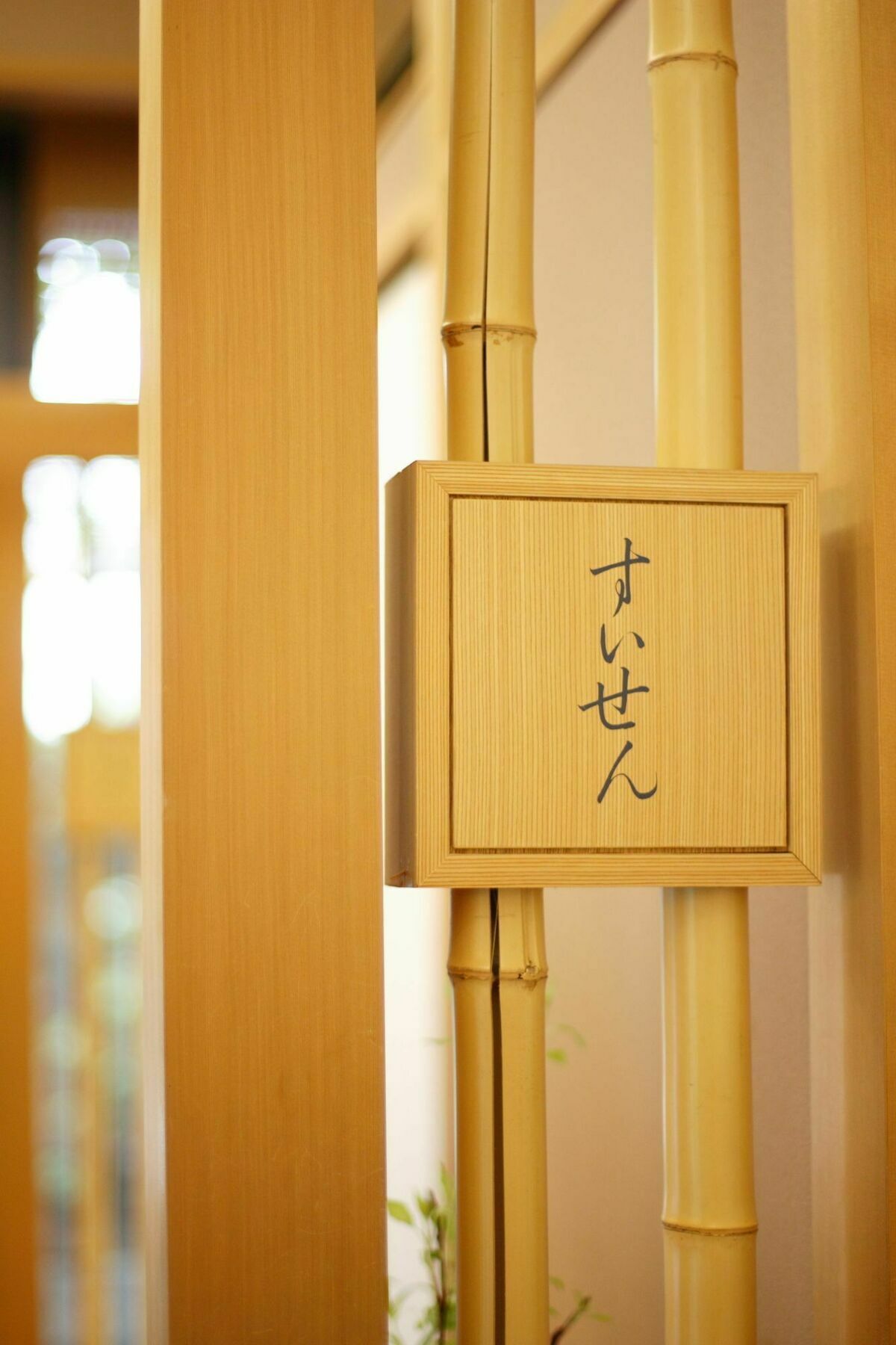 Kyoto Garden Palace Εξωτερικό φωτογραφία